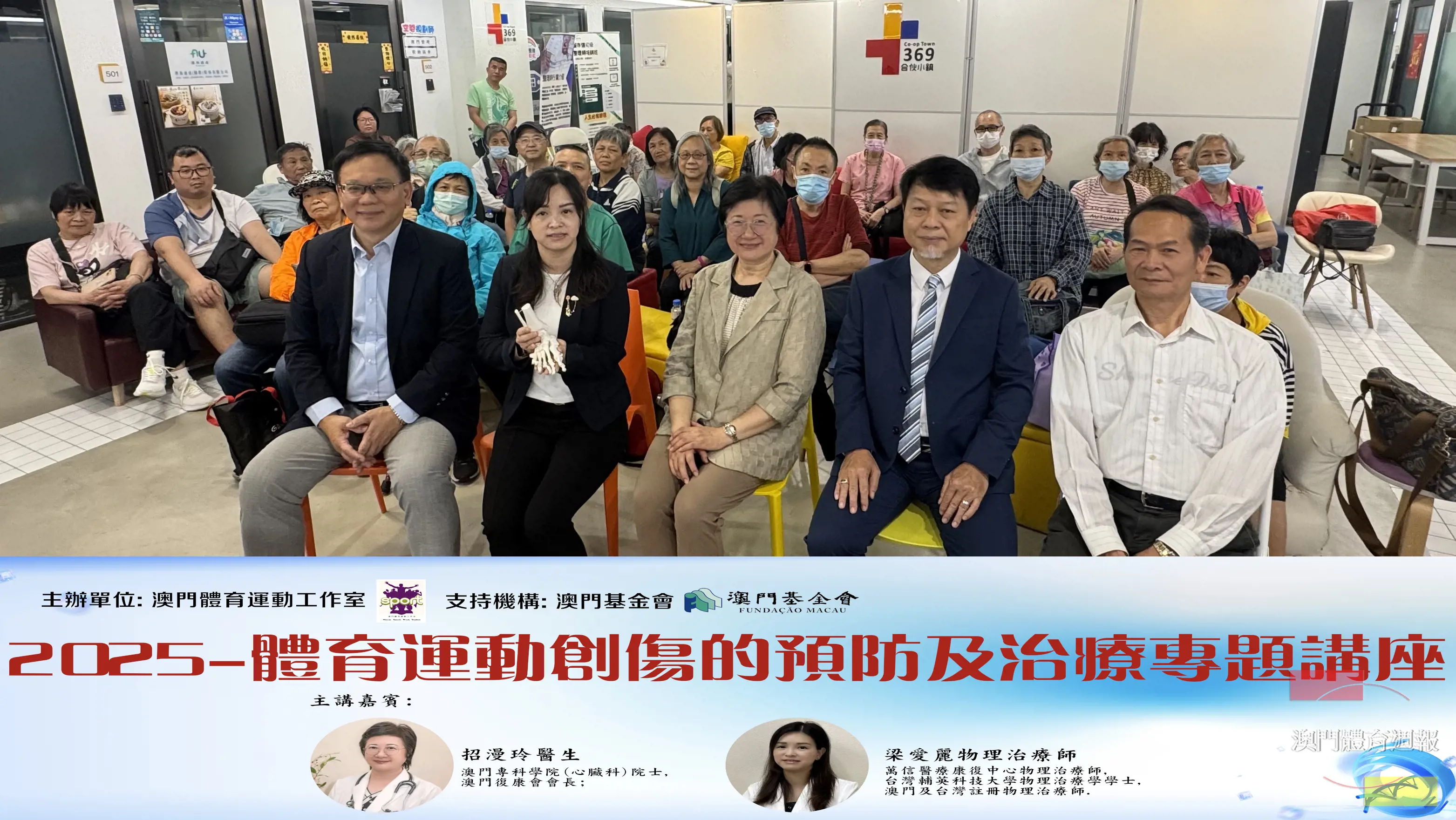 20250427_參加者合照.jpg